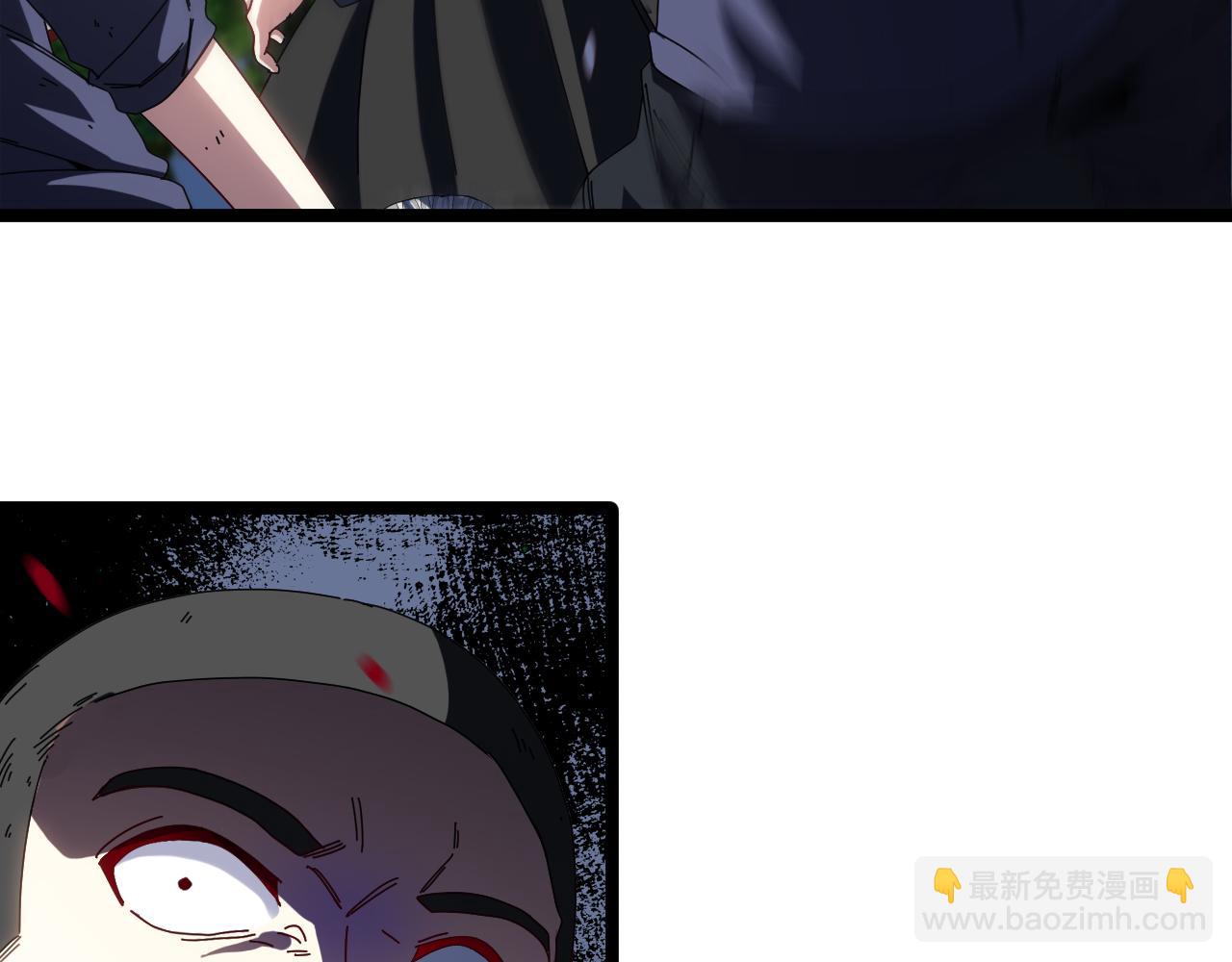 🍱神级升级系统 第43话 强迫拜师 第45页