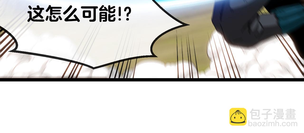 🍱神级升级系统 第45话 难度加大,修炼继续! 第24页
