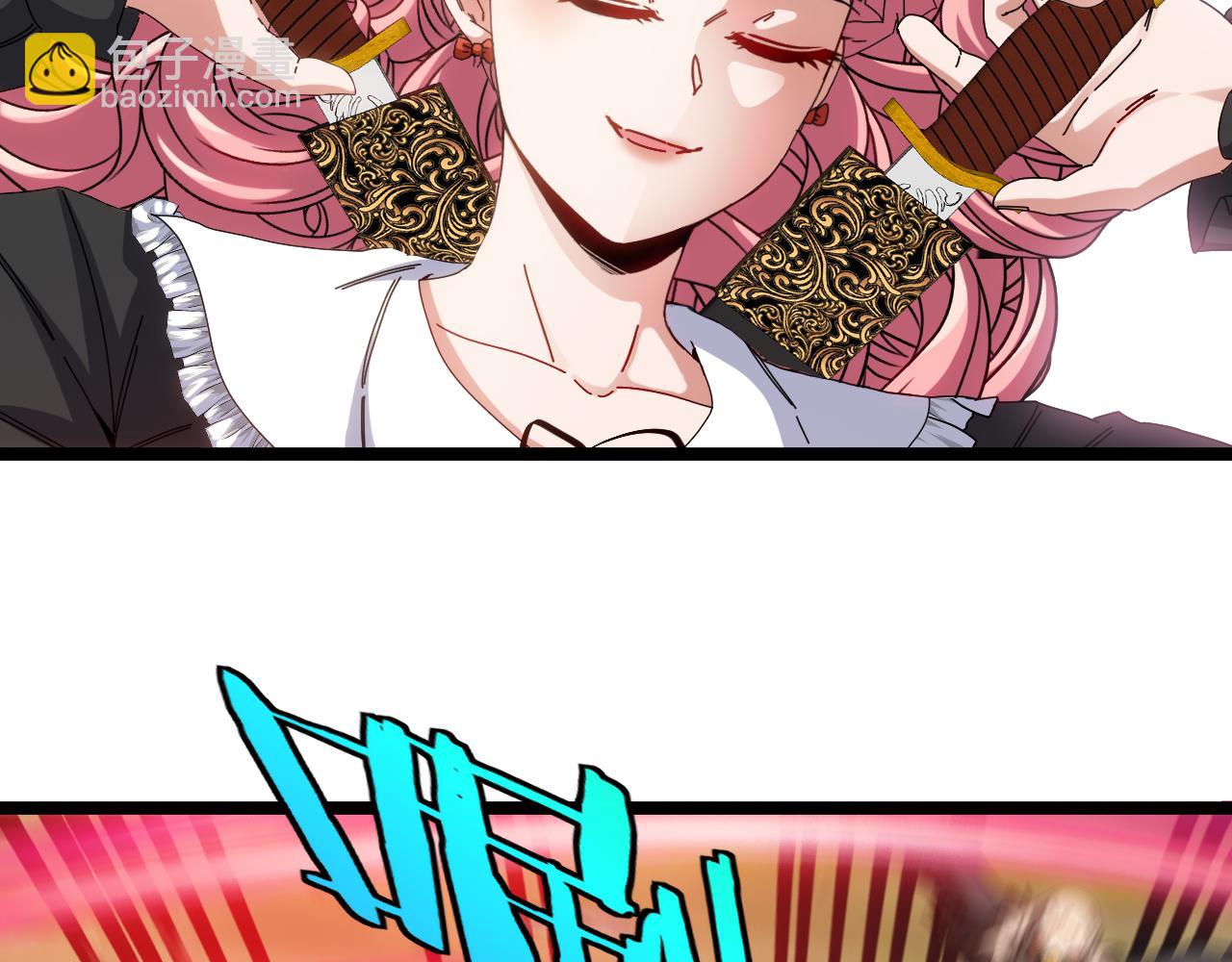 🍱神级升级系统 第45话 难度加大,修炼继续! 第27页