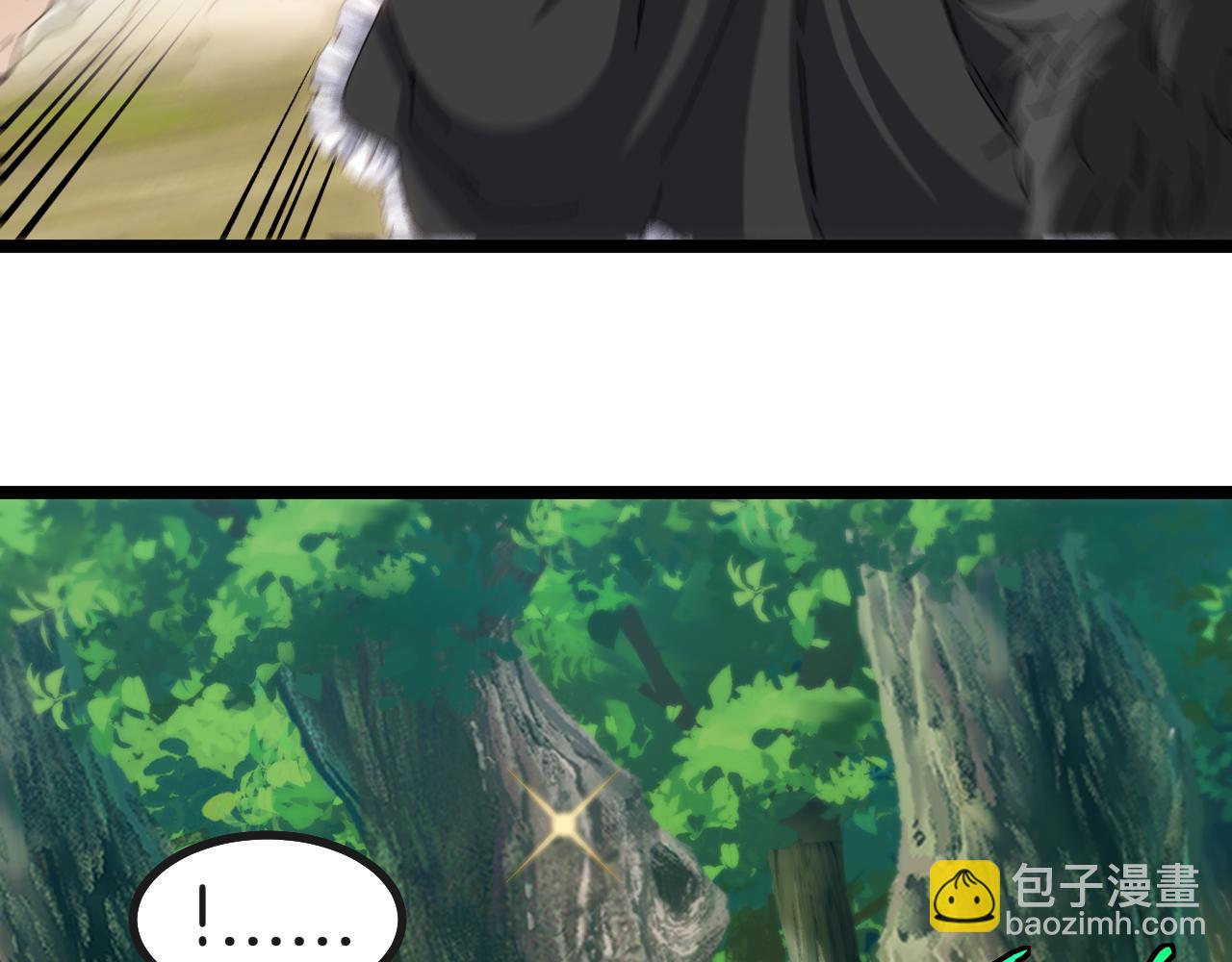 🍱神级升级系统 第45话 难度加大,修炼继续! 第33页