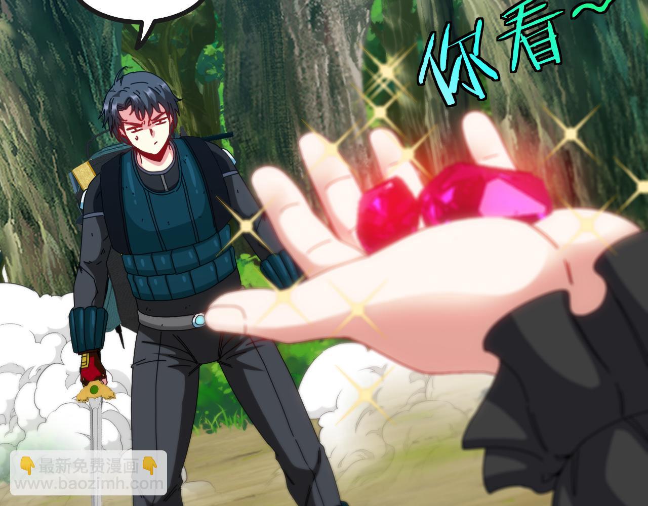 🍱神级升级系统 第45话 难度加大,修炼继续! 第34页