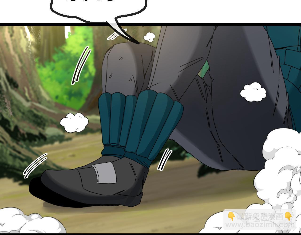 🍱神级升级系统 第45话 难度加大,修炼继续! 第42页