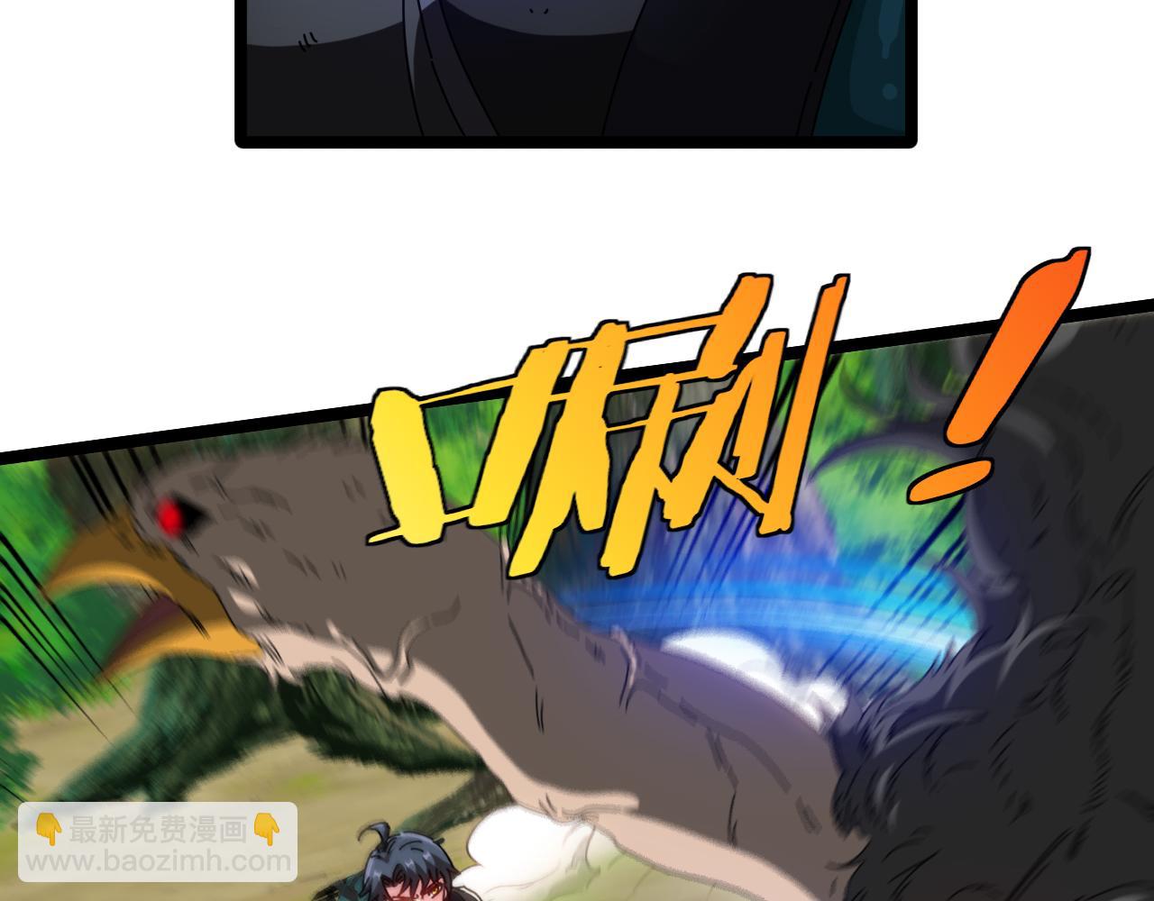 🍱神级升级系统 第45话 难度加大,修炼继续! 第6页