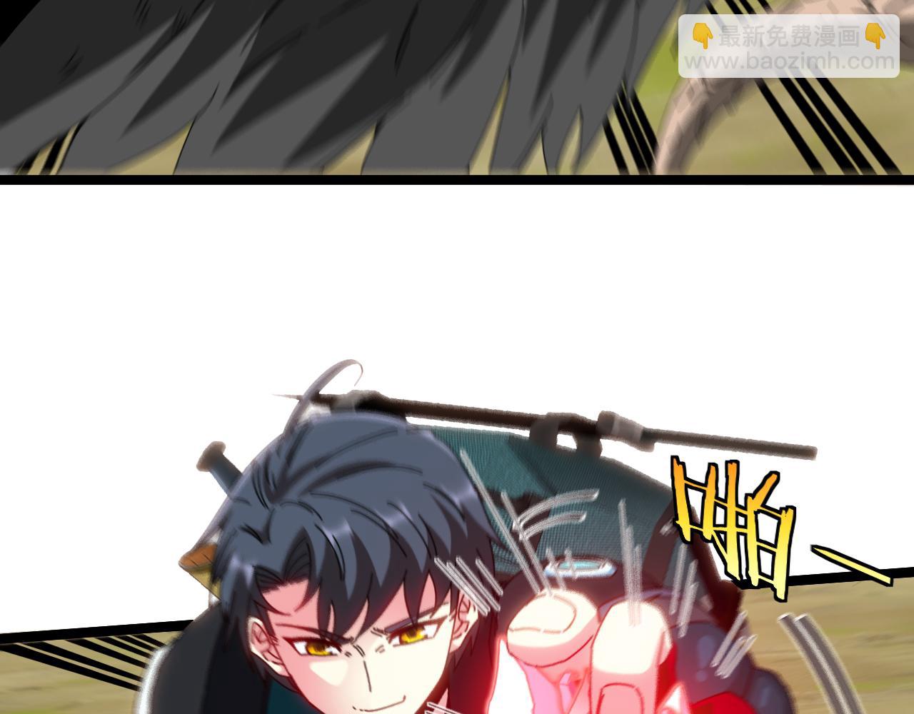 🍱神级升级系统 第45话 难度加大,修炼继续! 第8页