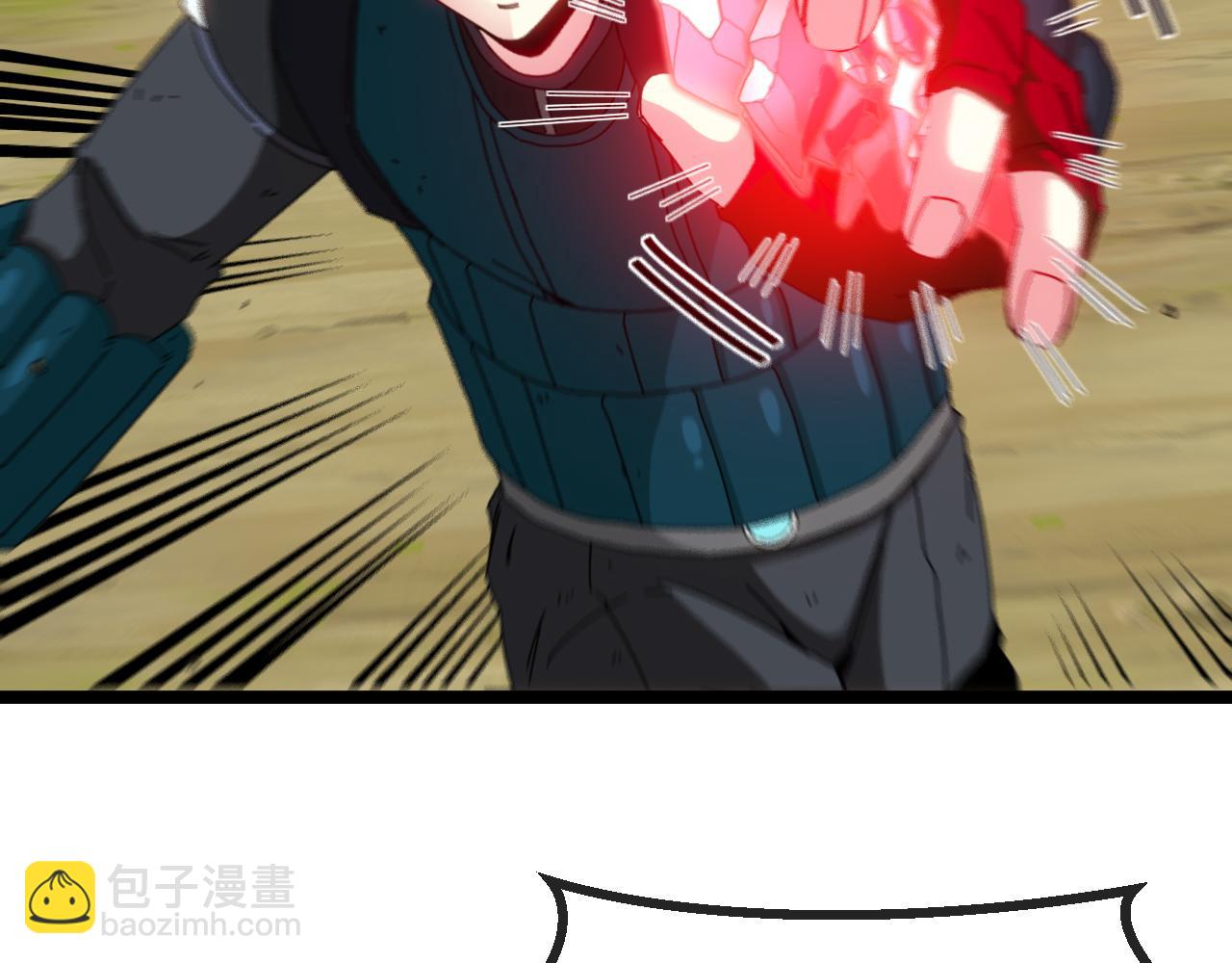 🍱神级升级系统 第45话 难度加大,修炼继续! 第9页