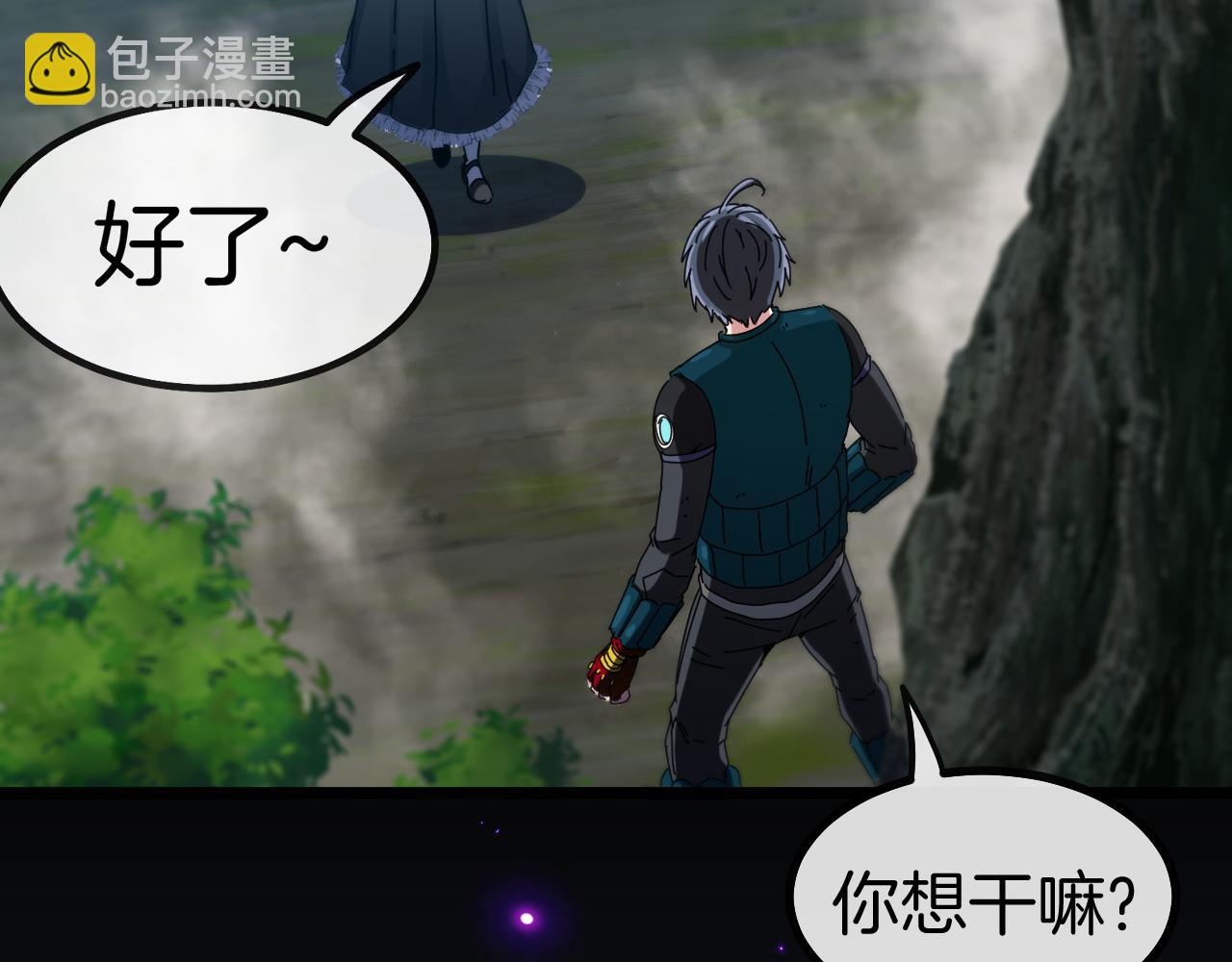 🍱神级升级系统 第47话 唐家再袭 第18页