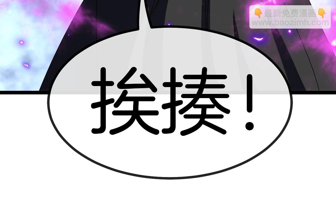 🍱神级升级系统 第47话 唐家再袭 第22页