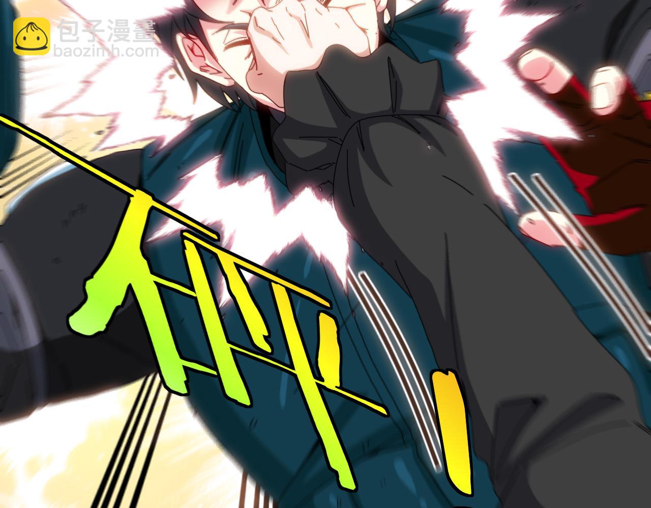 🍱神级升级系统 第47话 唐家再袭 第25页
