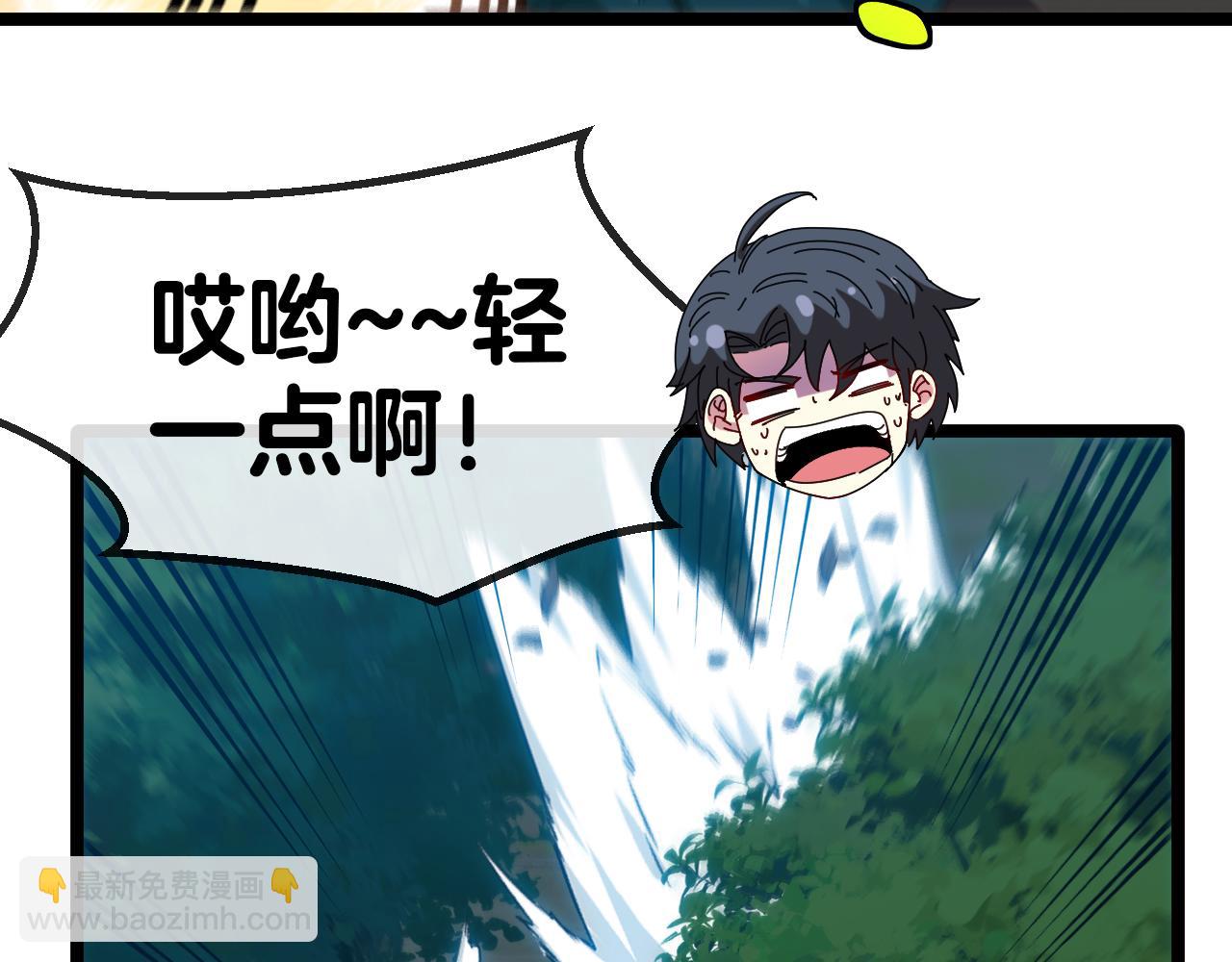 🍱神级升级系统 第47话 唐家再袭 第26页