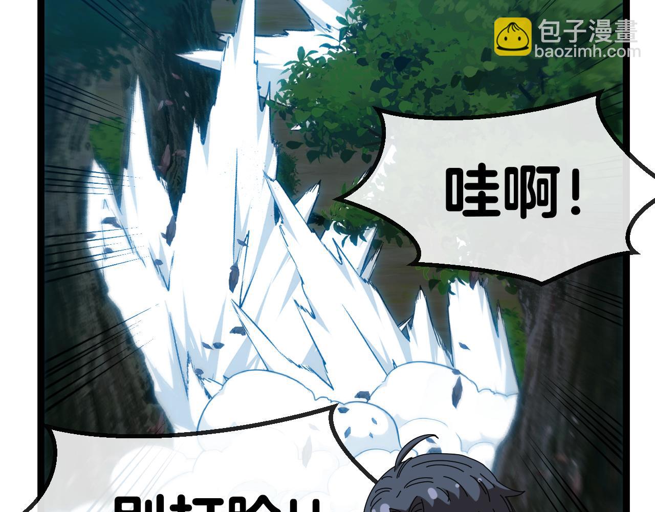 🍱神级升级系统 第47话 唐家再袭 第27页