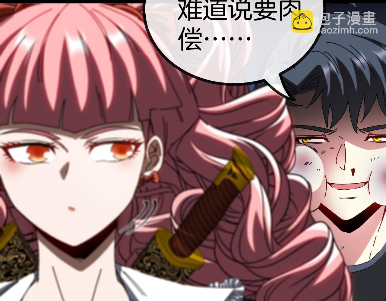 🍱神级升级系统 第47话 唐家再袭 第31页