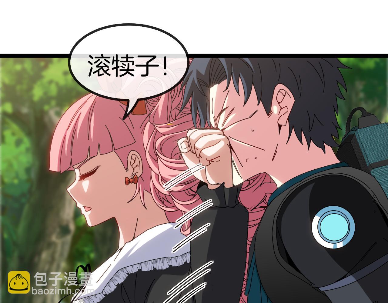 🍱神级升级系统 第47话 唐家再袭 第33页
