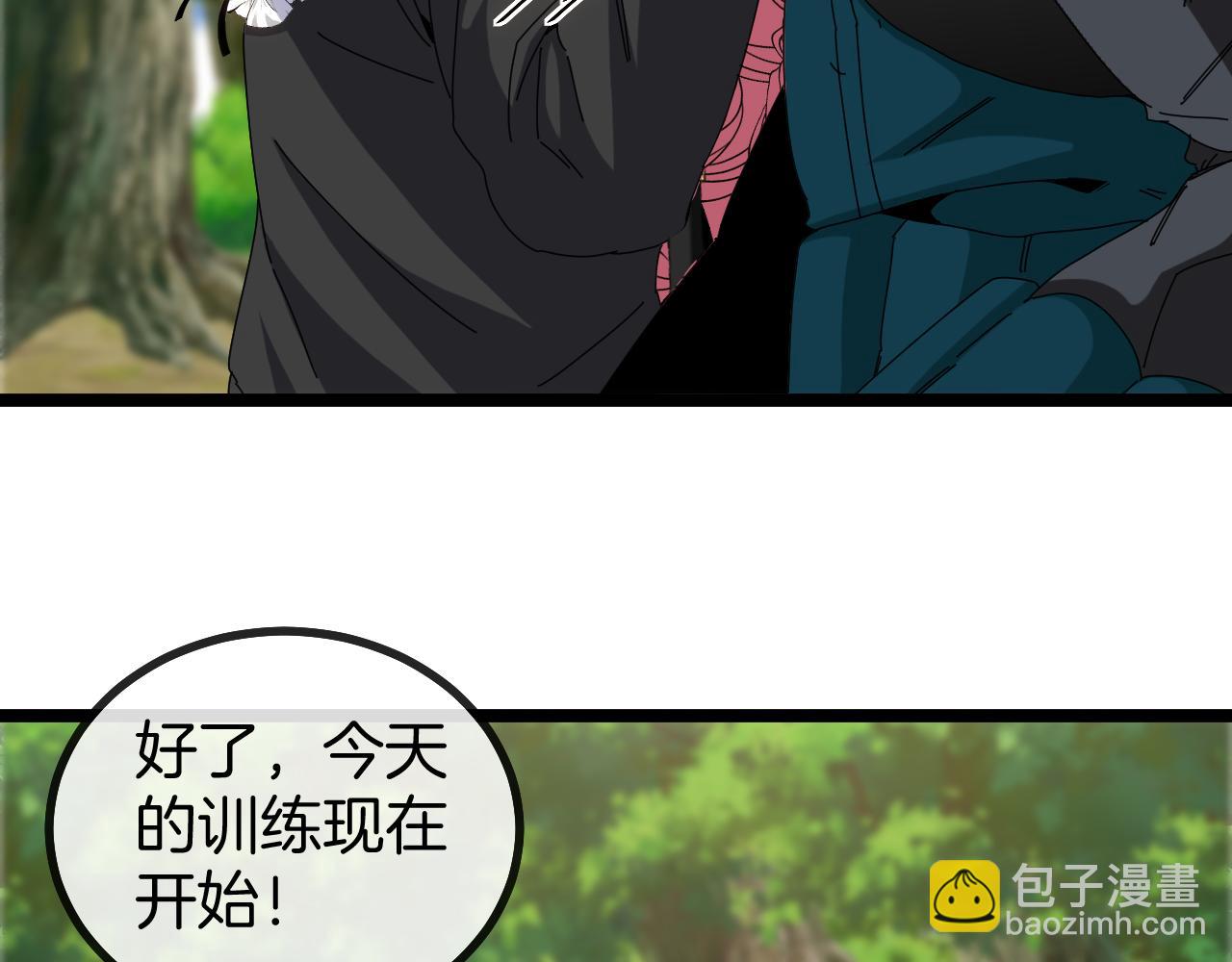 🍱神级升级系统 第47话 唐家再袭 第34页