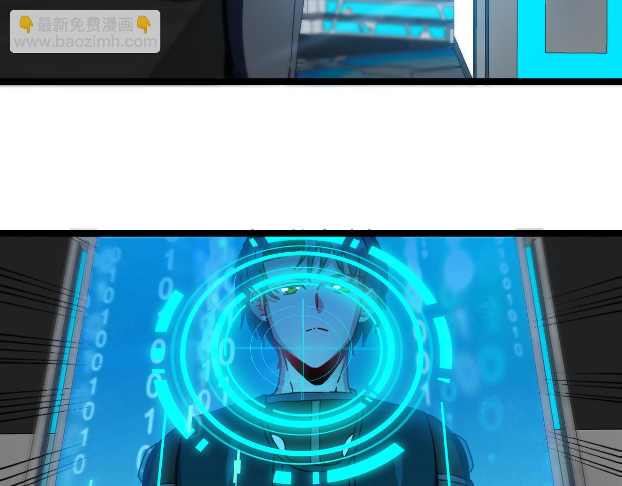 🍱神级升级系统 第49话 加入武者联盟 第13页
