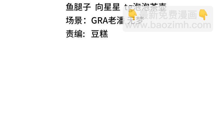 🍱神级升级系统 第49话 加入武者联盟 第4页