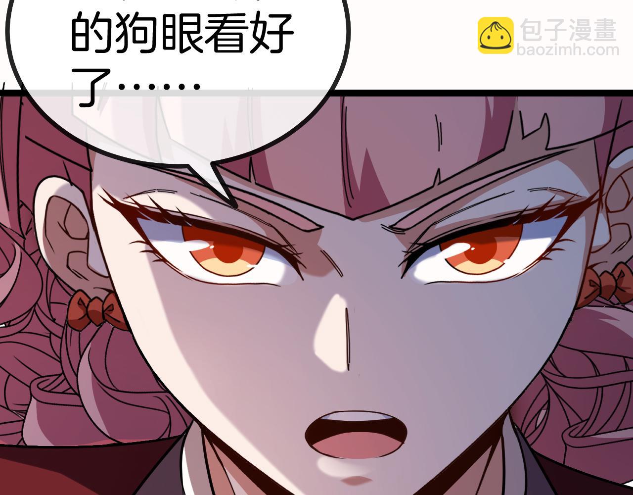 🍱神级升级系统 第49话 加入武者联盟 第41页