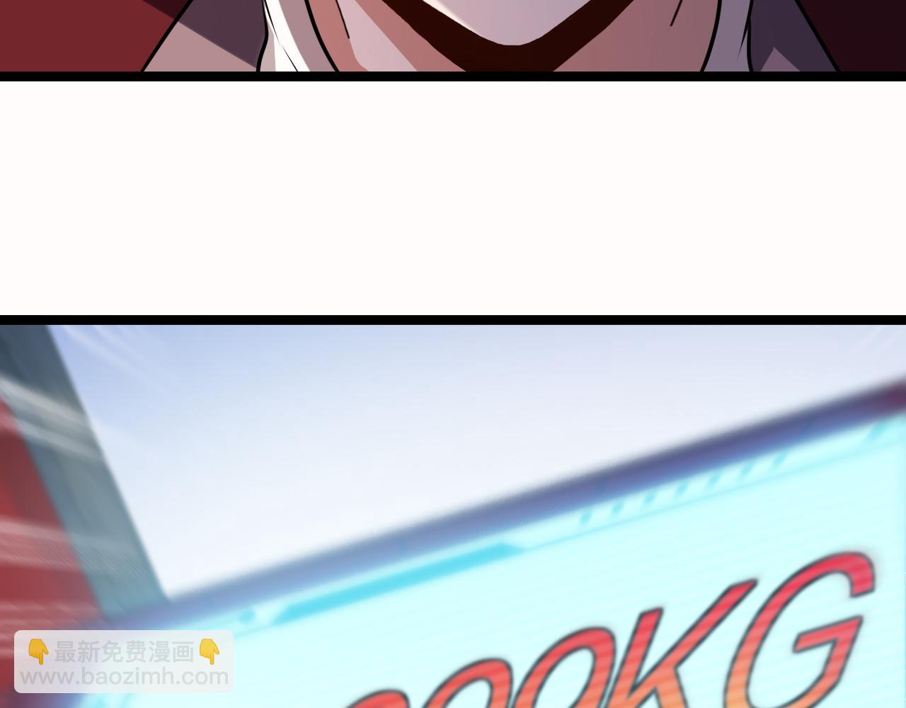 🍱神级升级系统 第49话 加入武者联盟 第42页