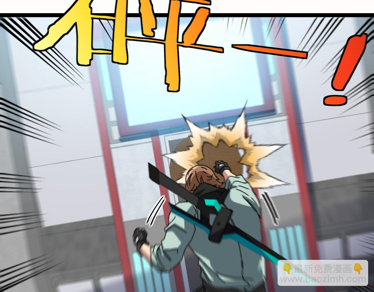 🍱神级升级系统 第49话 加入武者联盟 第49页