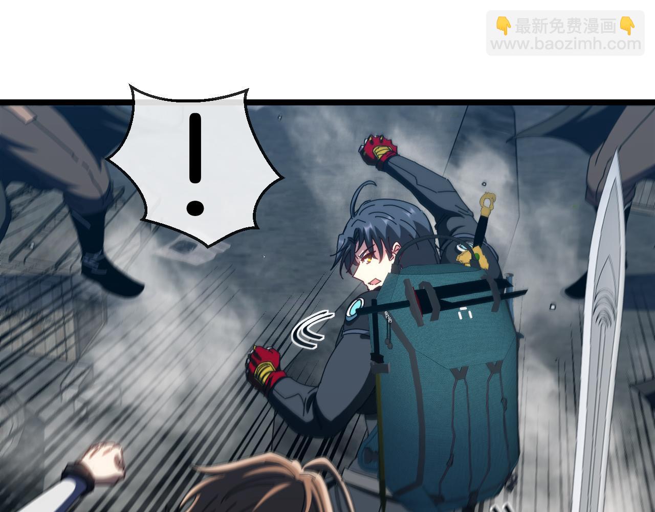 🍱神级升级系统 第51话 出击死亡之路 第12页
