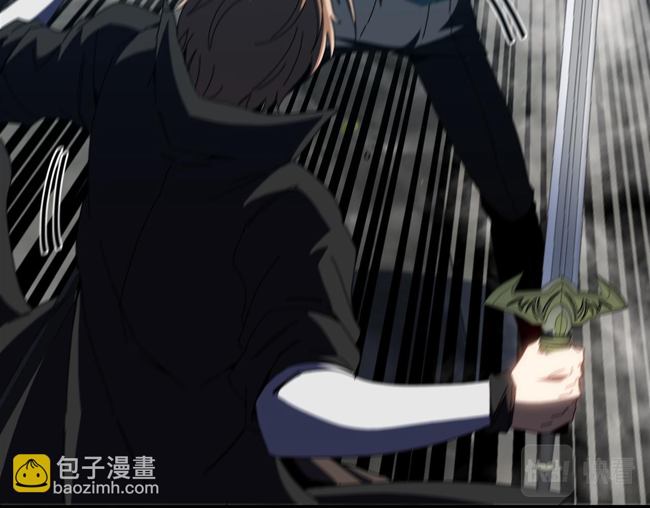 🍱神级升级系统 第51话 出击死亡之路 第13页