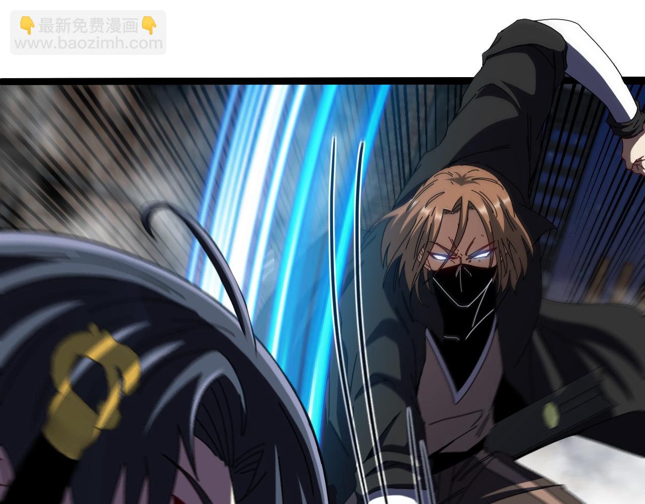 🍱神级升级系统 第51话 出击死亡之路 第15页