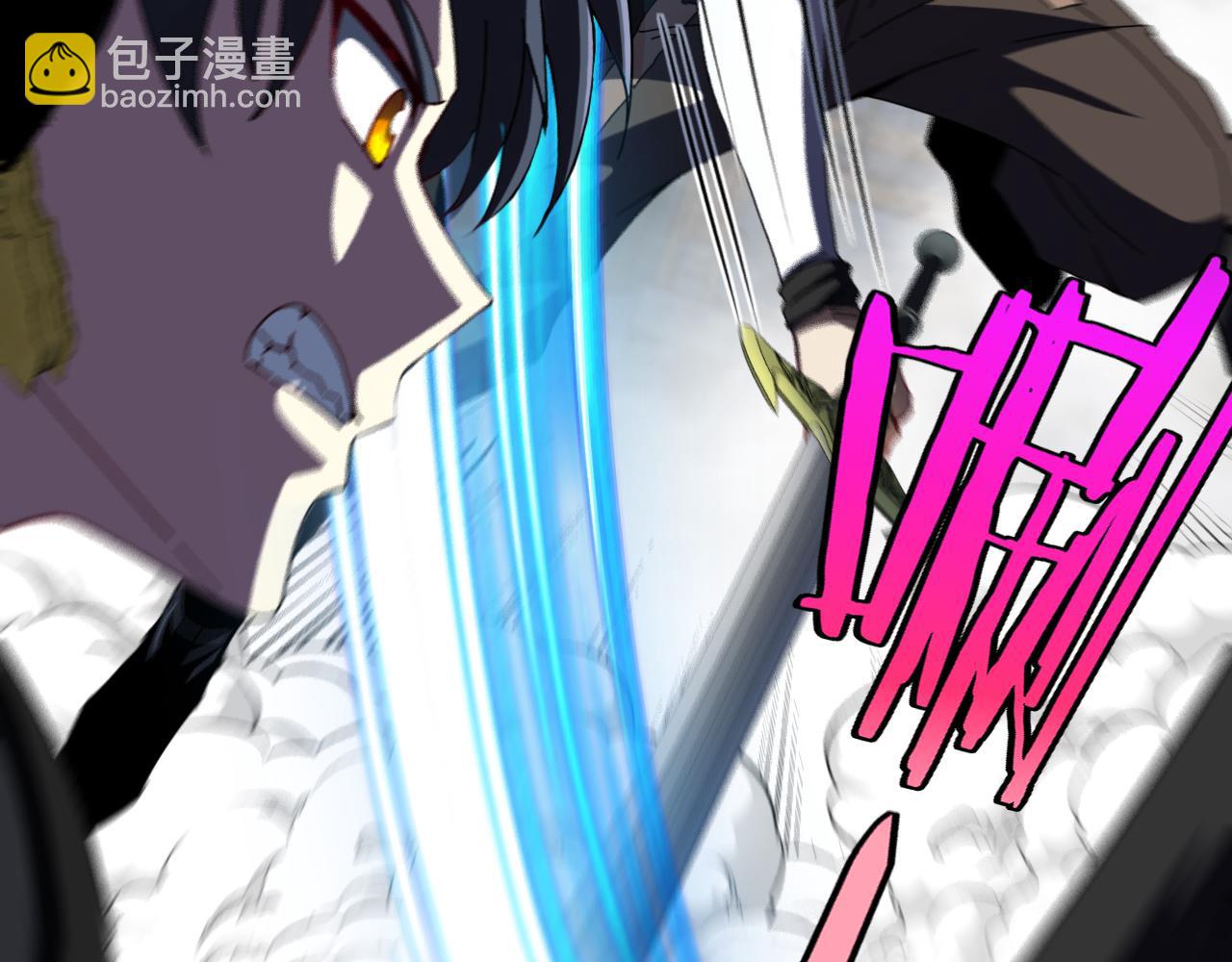 🍱神级升级系统 第51话 出击死亡之路 第16页