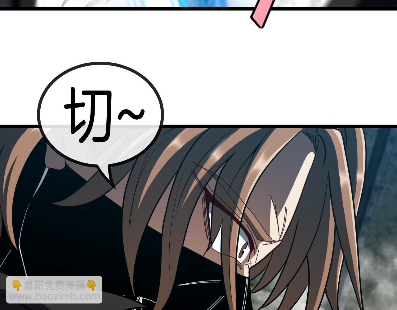 🍱神级升级系统 第51话 出击死亡之路 第17页
