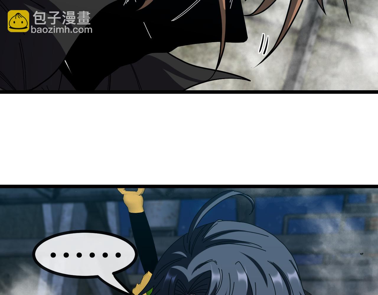 🍱神级升级系统 第51话 出击死亡之路 第18页