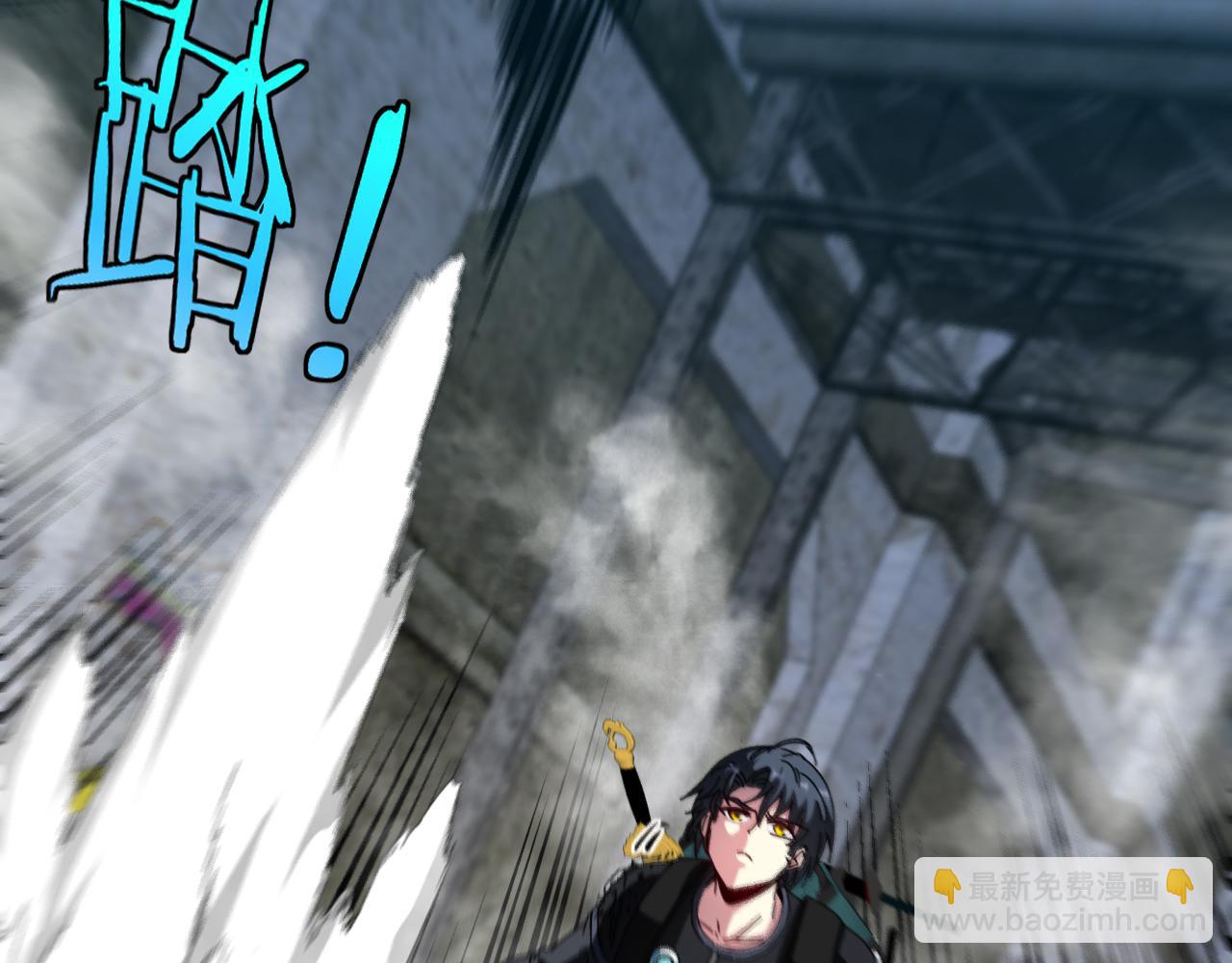 🍱神级升级系统 第51话 出击死亡之路 第21页