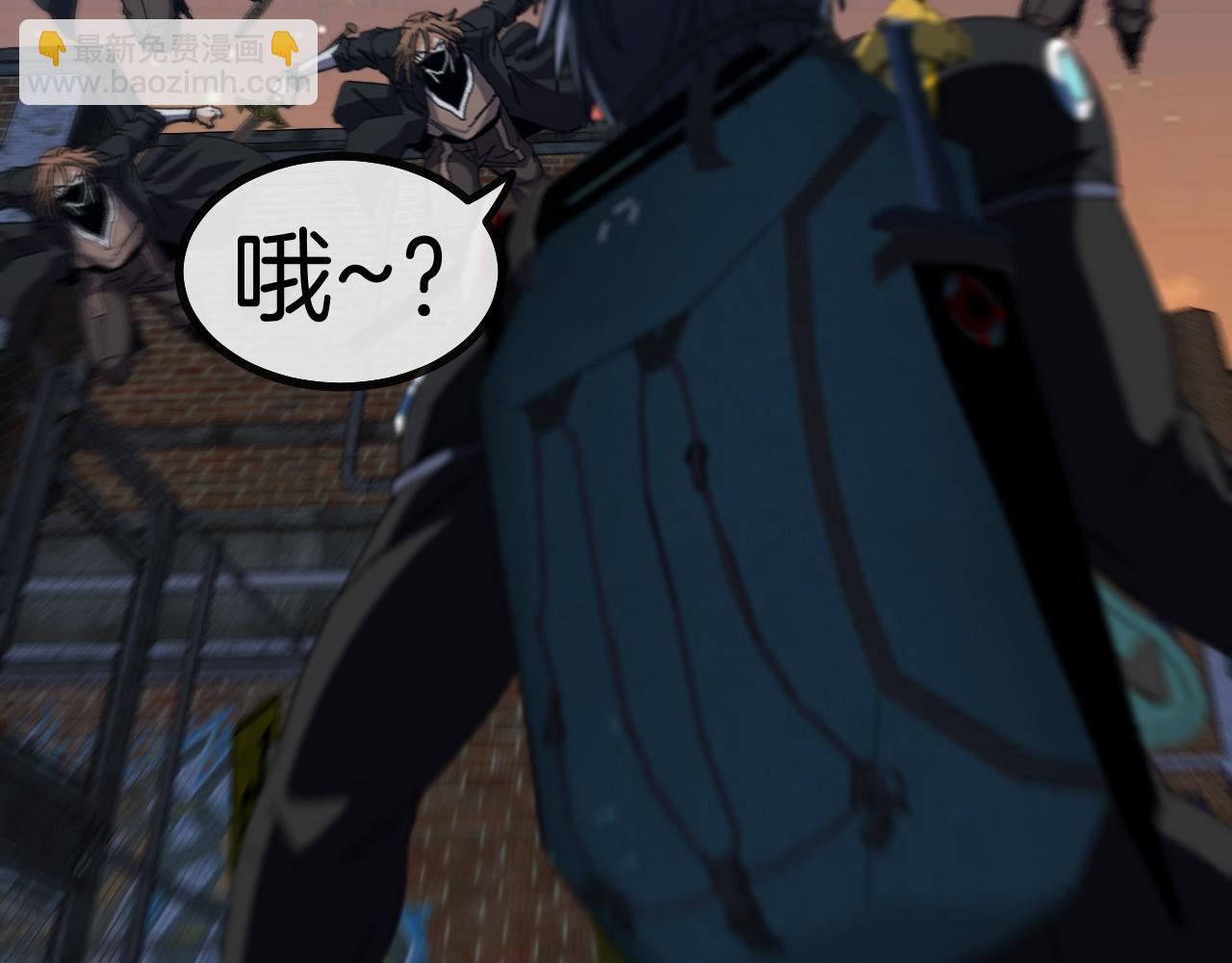 🍱神级升级系统 第51话 出击死亡之路 第31页