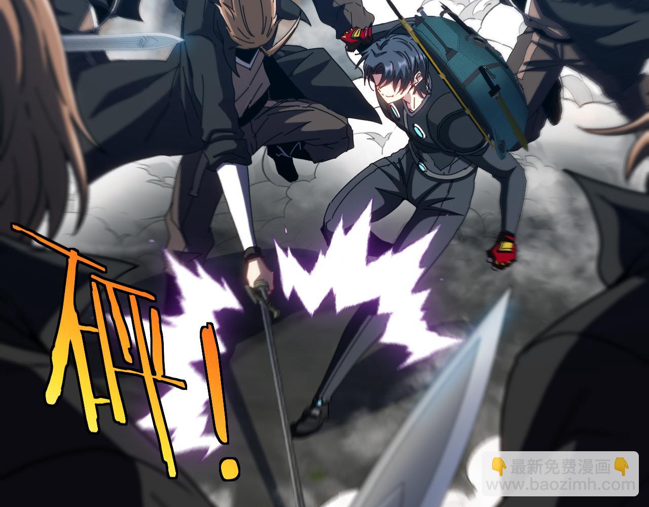🍱神级升级系统 第51话 出击死亡之路 第39页