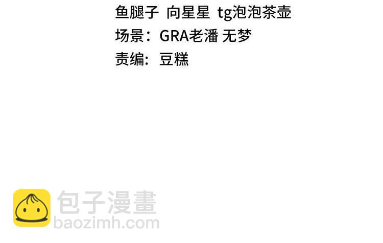 🍱神级升级系统 第51话 出击死亡之路 第4页