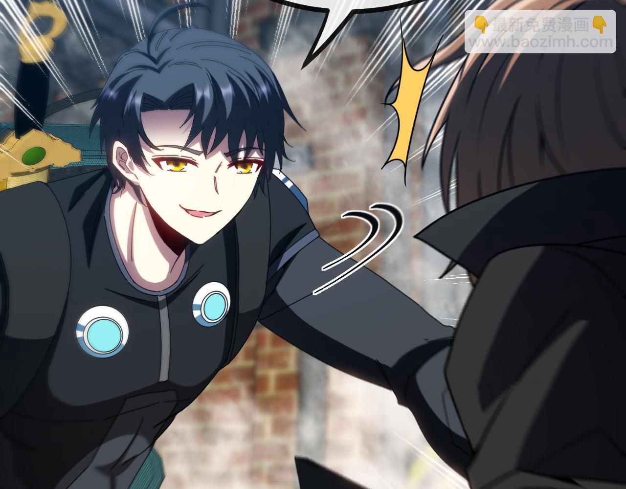🍱神级升级系统 第51话 出击死亡之路 第41页