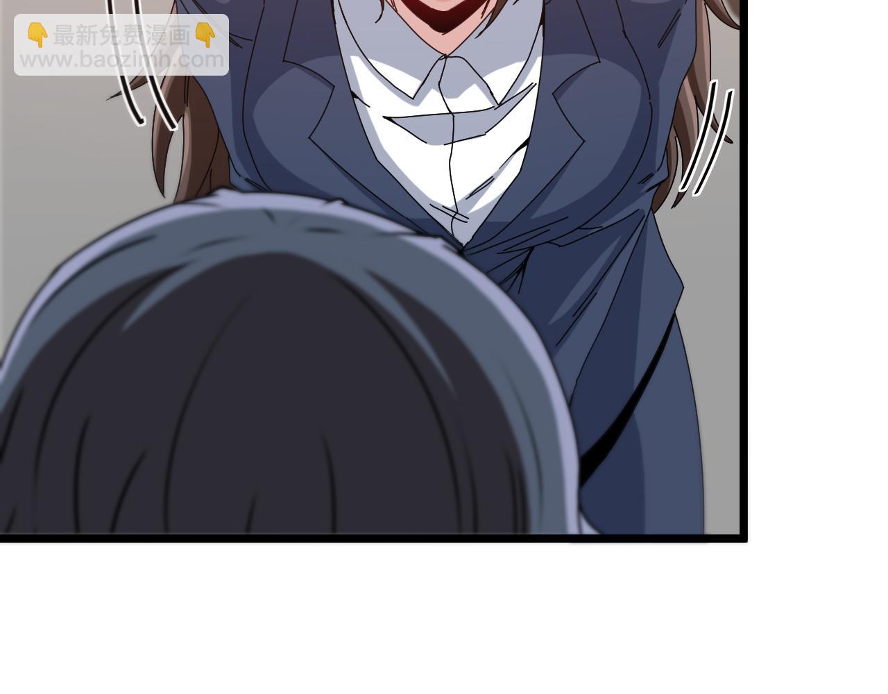 🍱神级升级系统 第53话 死亡之路入口 第13页