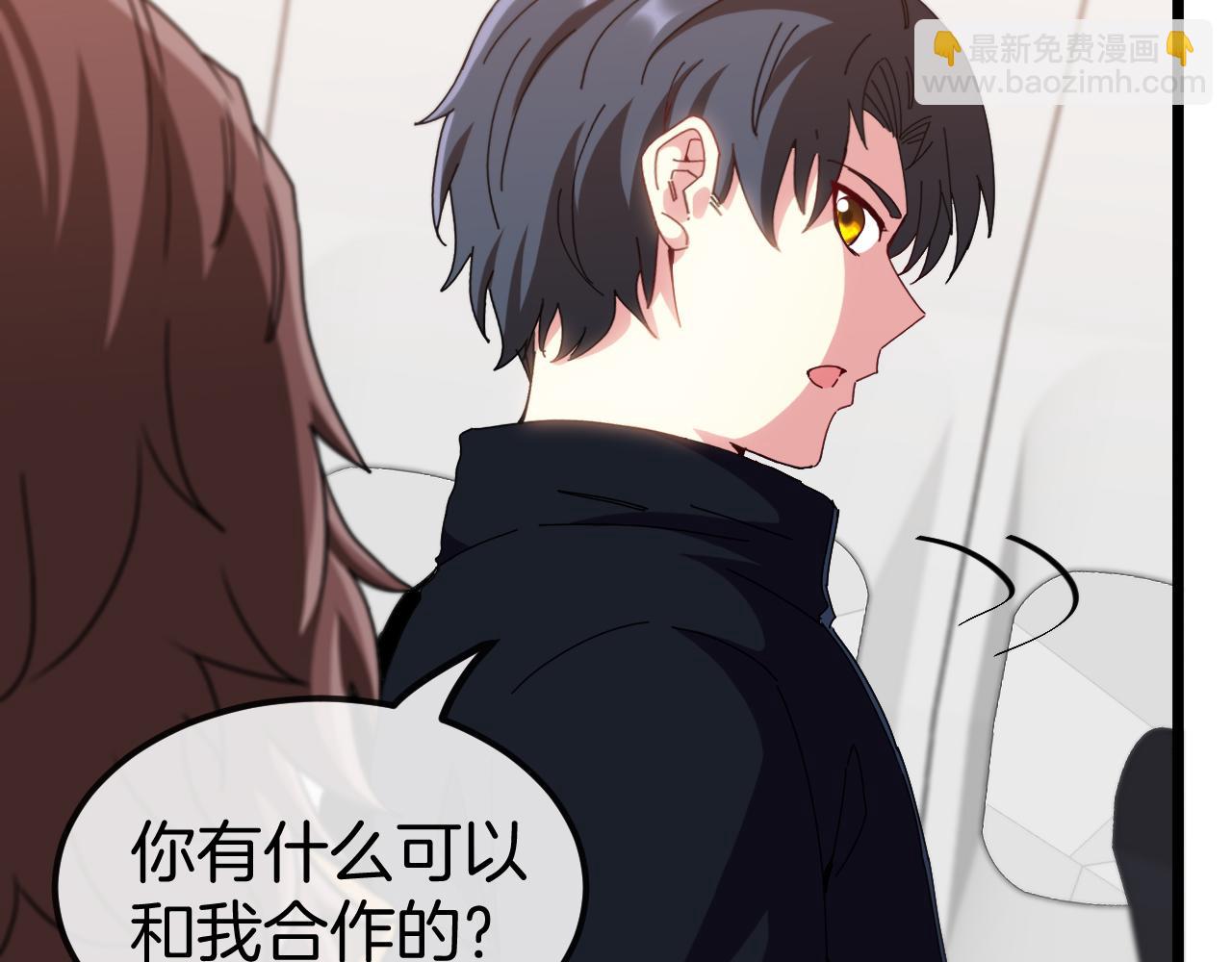 🍱神级升级系统 第53话 死亡之路入口 第20页