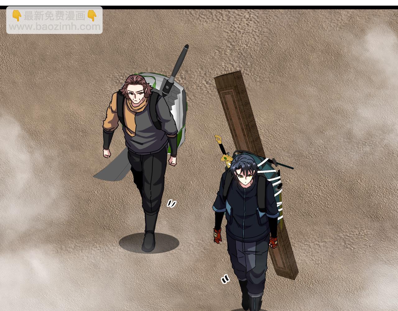 🍱神级升级系统 第53话 死亡之路入口 第34页
