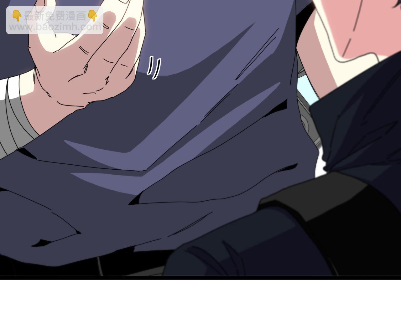 🍱神级升级系统 第53话 死亡之路入口 第39页