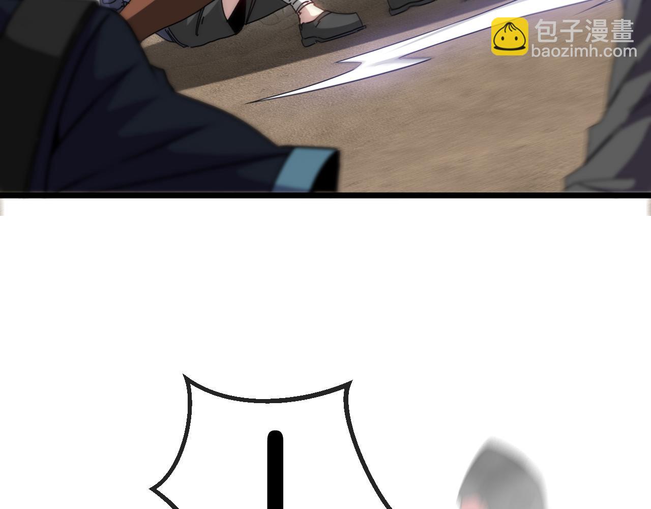 🍱神级升级系统 第53话 死亡之路入口 第47页
