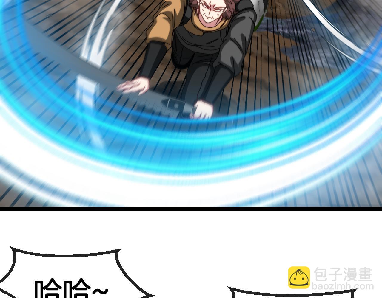 🍱神级升级系统 第55话 霸王龙水蛭 第17页