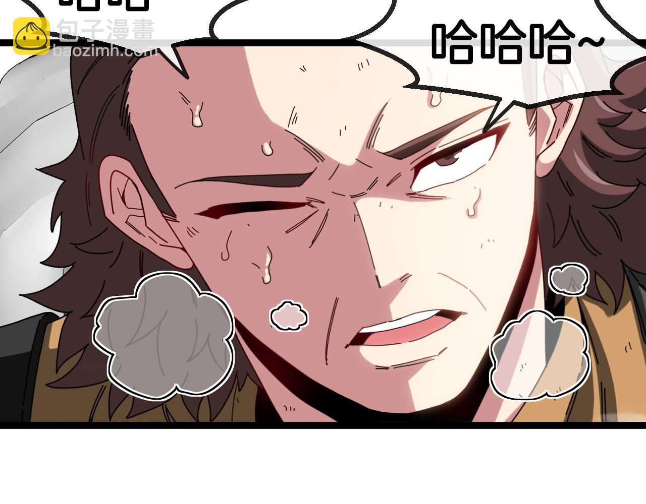 🍱神级升级系统 第55话 霸王龙水蛭 第18页