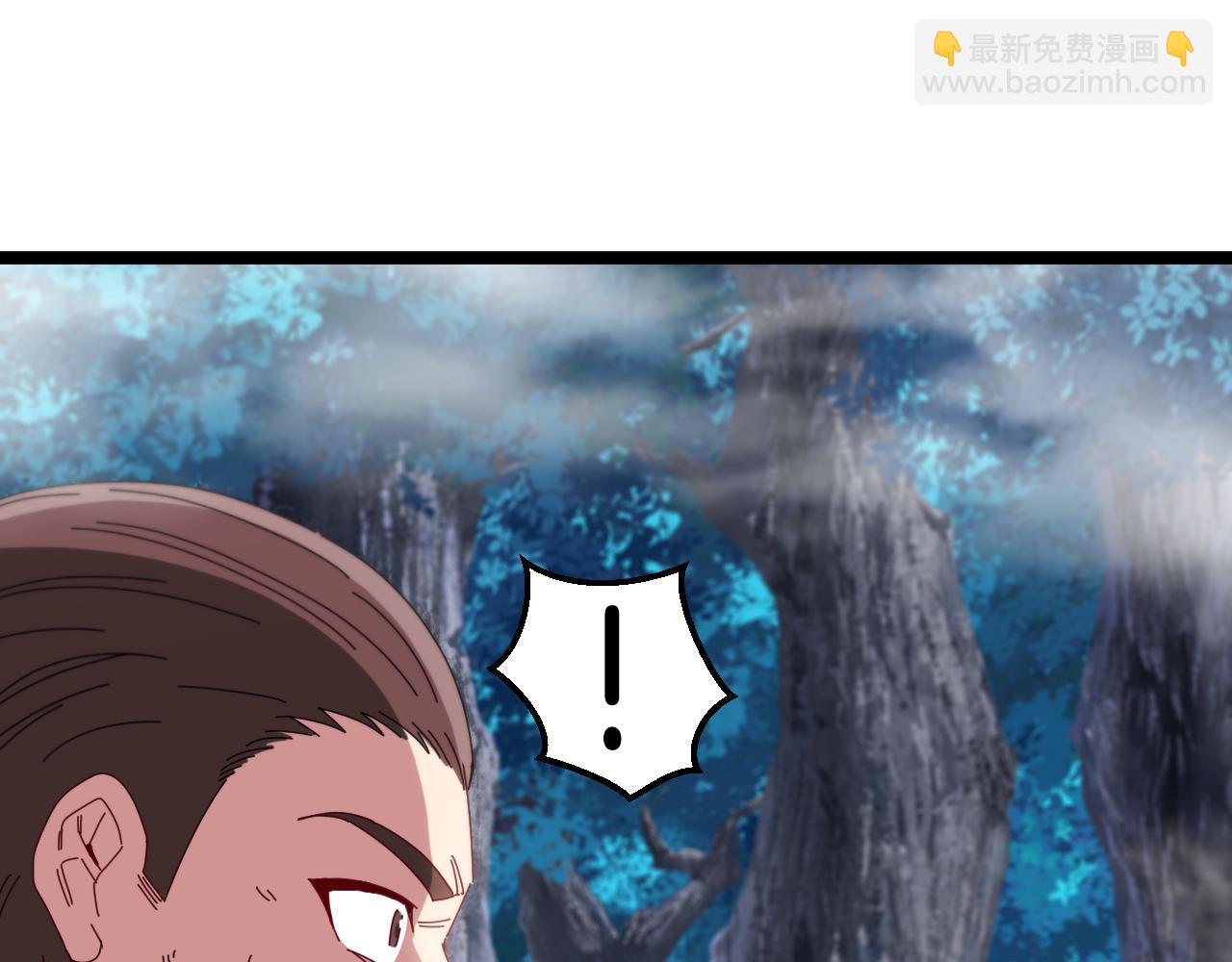 🍱神级升级系统 第55话 霸王龙水蛭 第19页