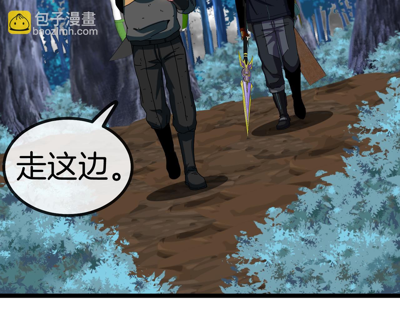 🍱神级升级系统 第55话 霸王龙水蛭 第35页