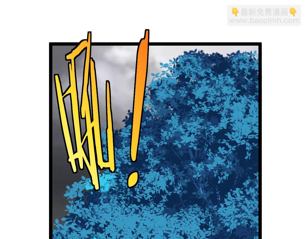 🍱神级升级系统 第55话 霸王龙水蛭 第37页