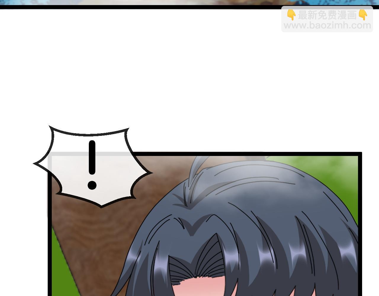 🍱神级升级系统 第55话 霸王龙水蛭 第43页
