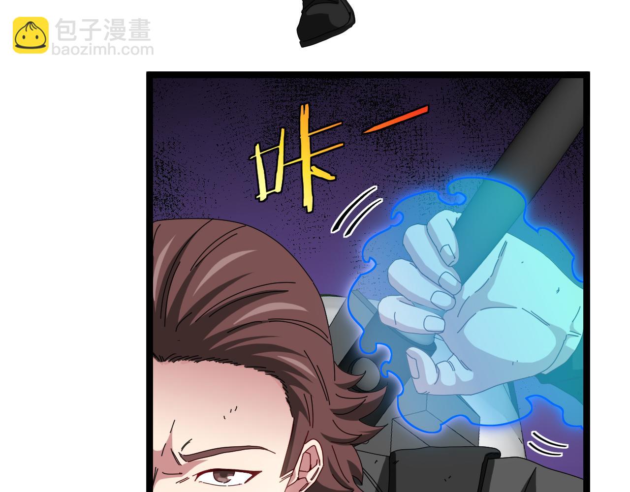 🍱神级升级系统 第55话 霸王龙水蛭 第7页