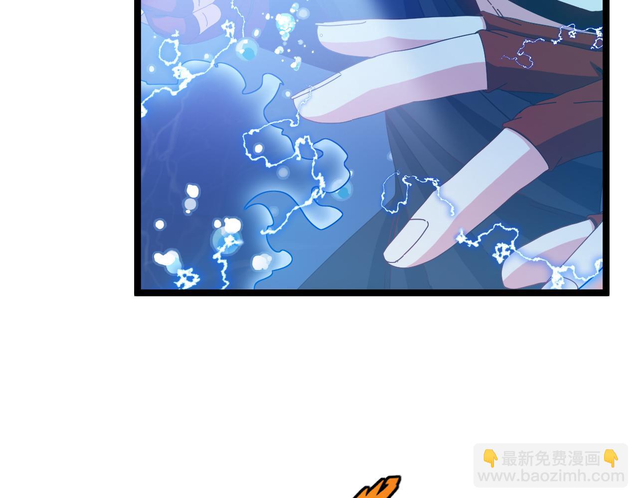 🍱神级升级系统 第57话 黑水之恶战 第12页