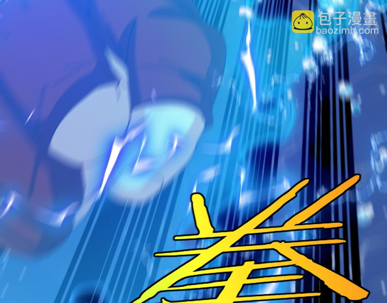 🍱神级升级系统 第57话 黑水之恶战 第15页