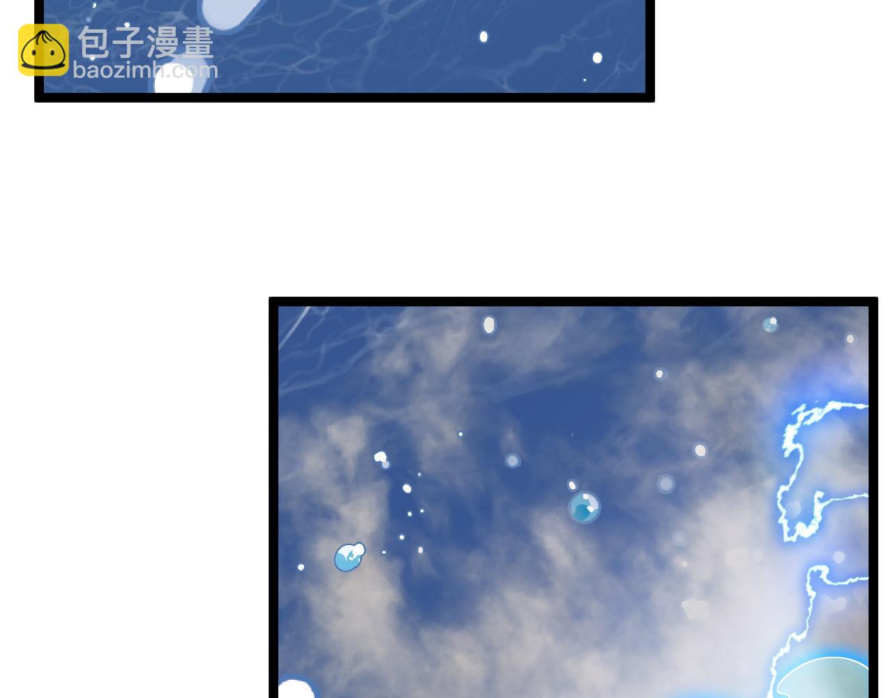 🍱神级升级系统 第57话 黑水之恶战 第23页