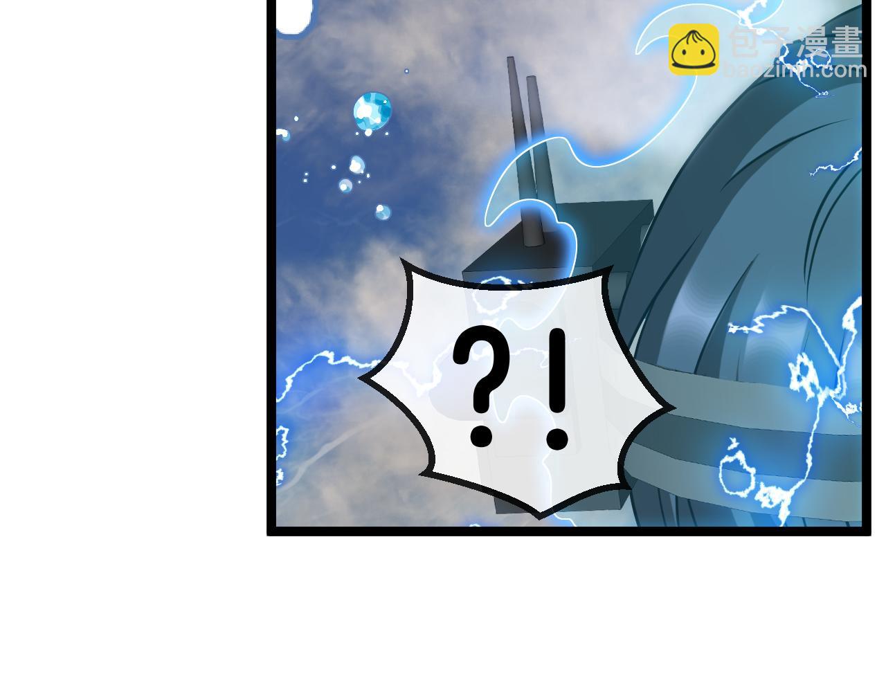 🍱神级升级系统 第57话 黑水之恶战 第24页