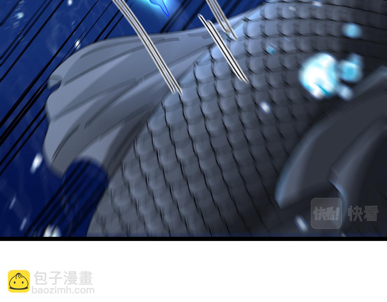 🍱神级升级系统 第57话 黑水之恶战 第41页